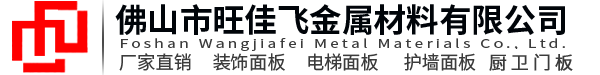 -凈化板生產(chǎn)廠(chǎng)家_提供機(jī)制硅巖板,不銹鋼手工巖棉板定制與批發(fā)-德州興瑞凈化設(shè)備有限公司
